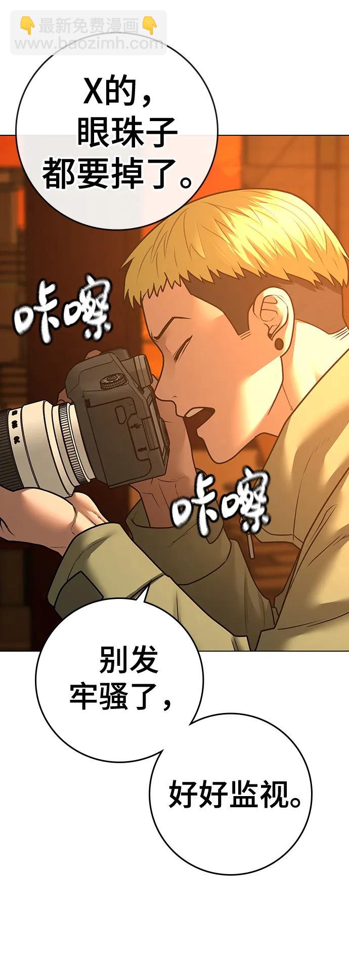 第81话57