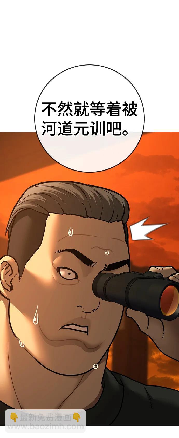 第81话58