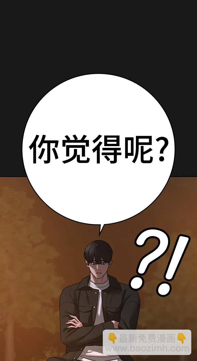 第81话63