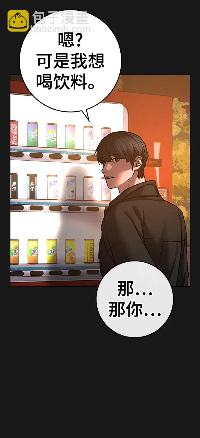 第81话67
