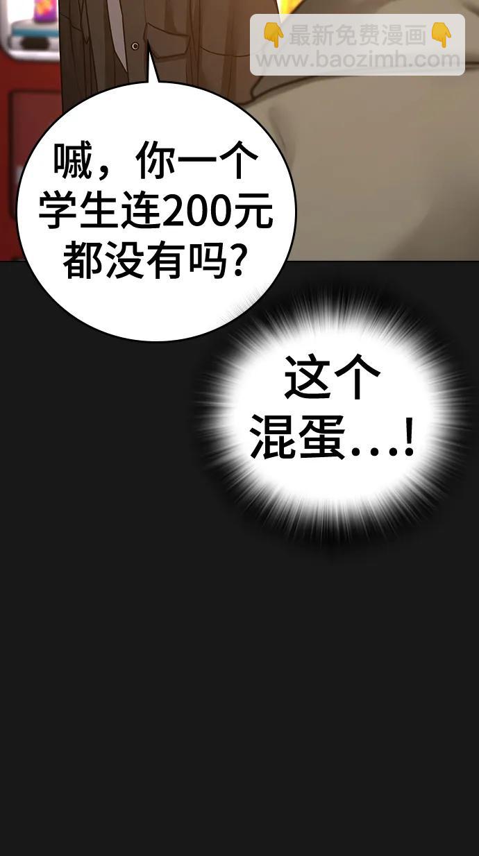 第81话72