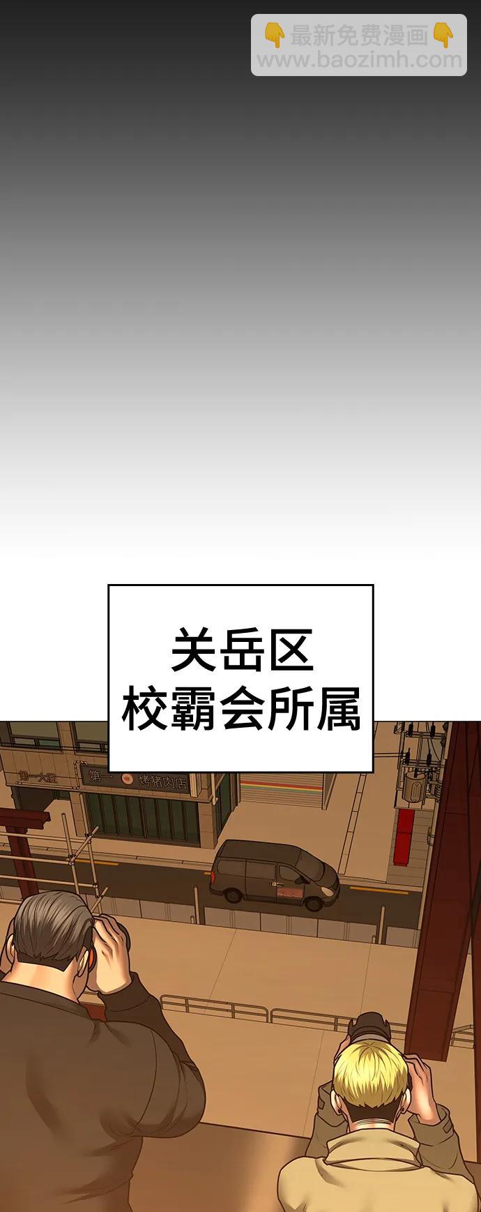 第81话75