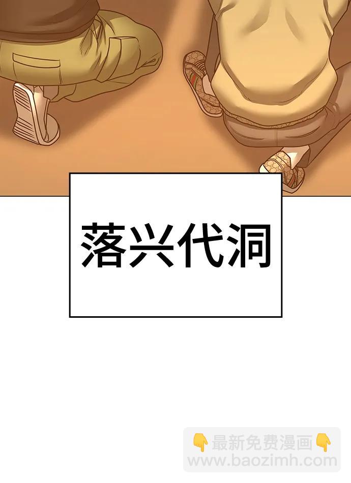 第81话76