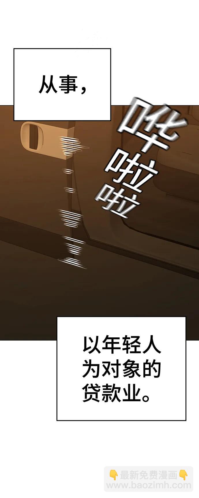第81话78