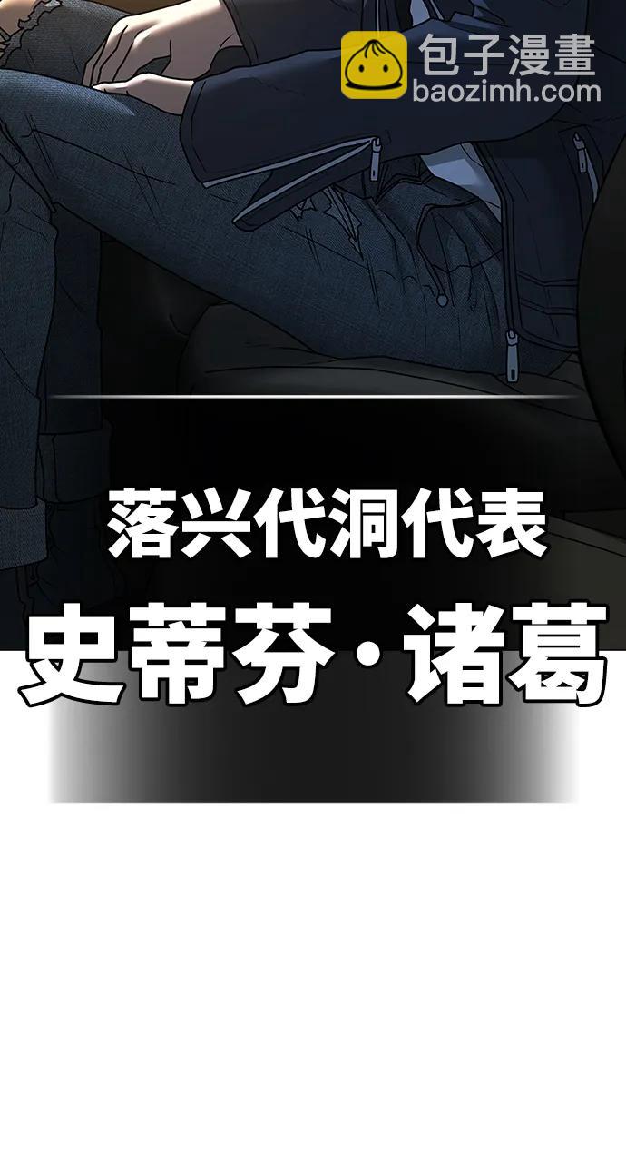 第81话81