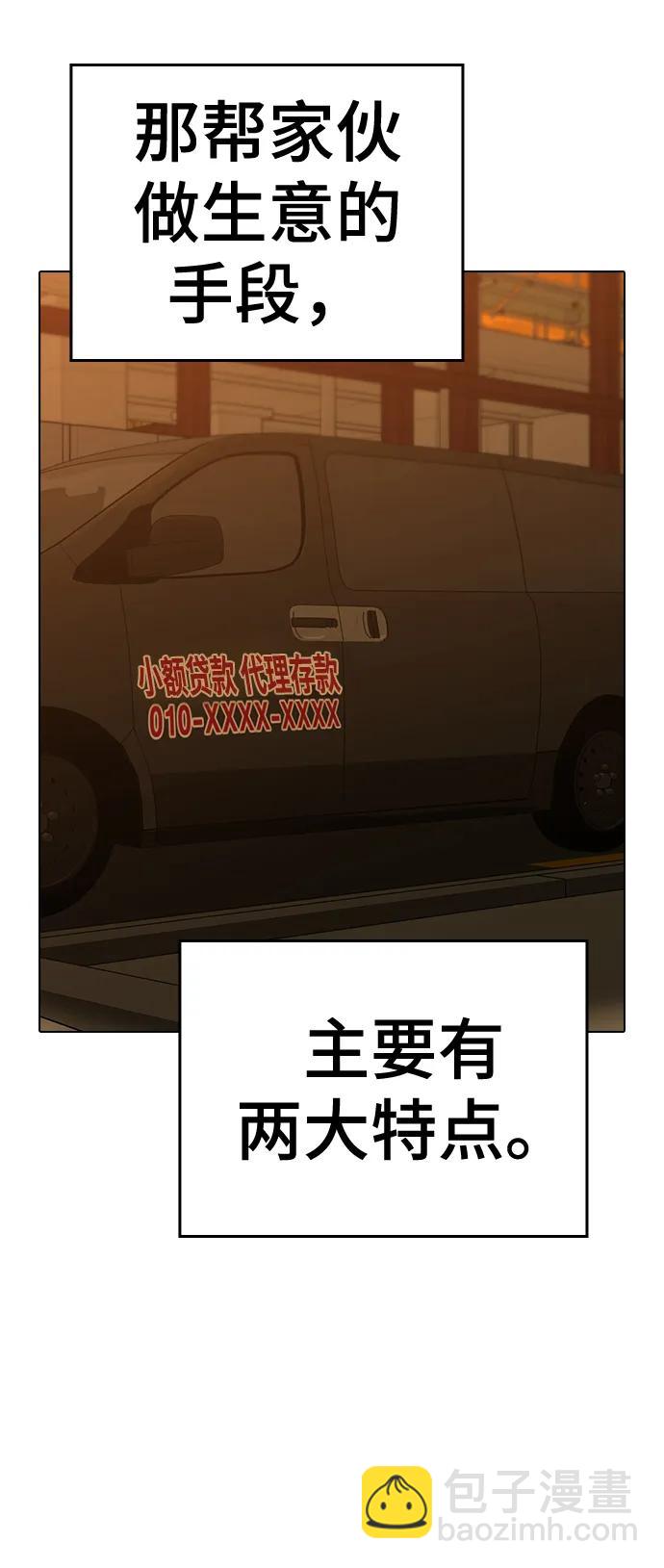 第81话82