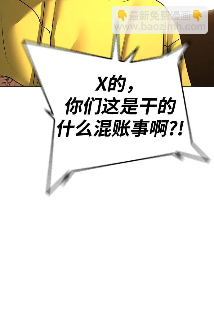 第81话88