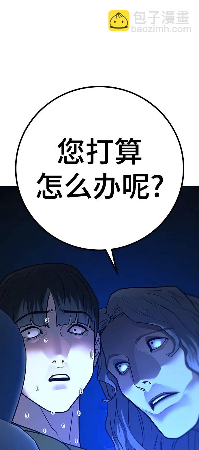 第81话96