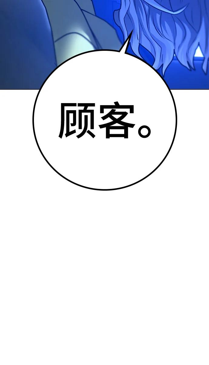 第81话97