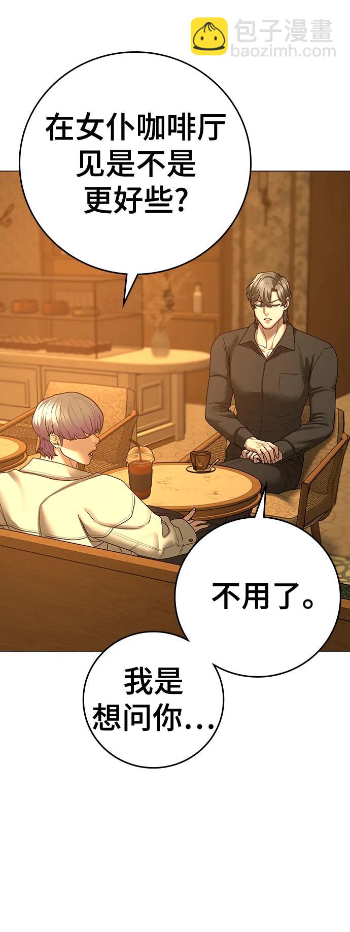 第81话99