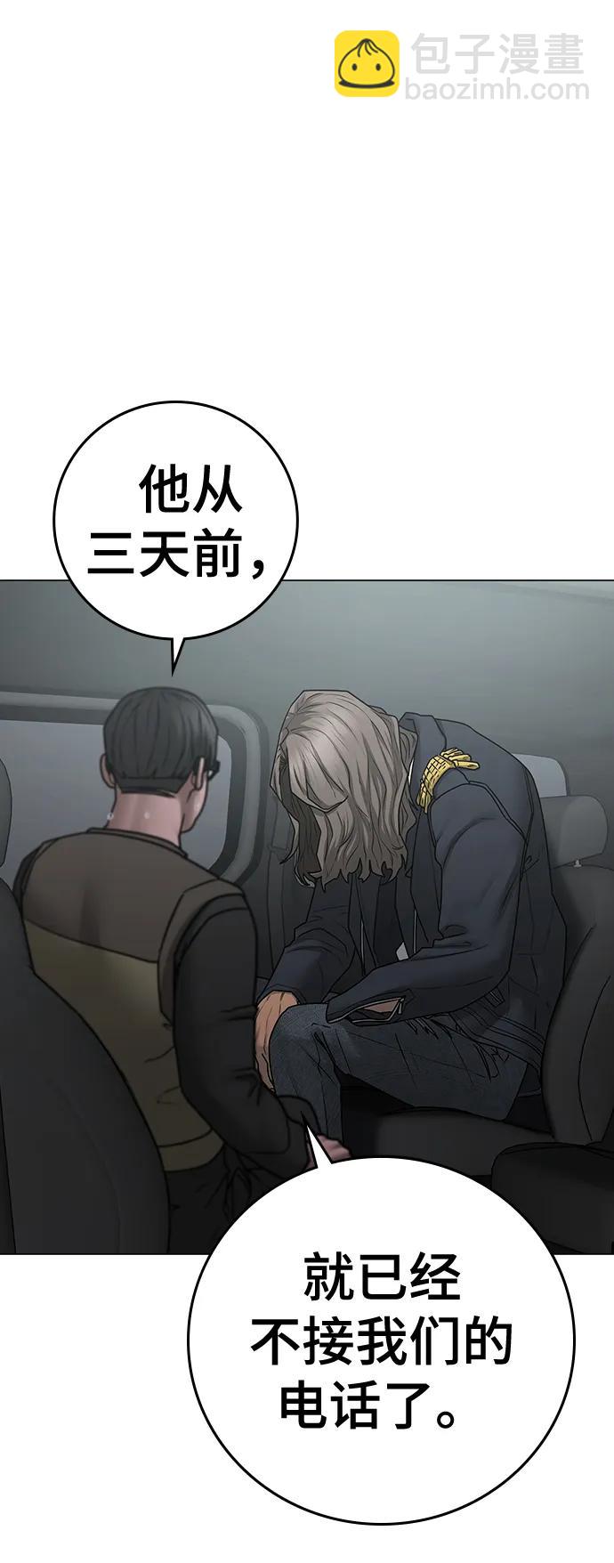 第82话100