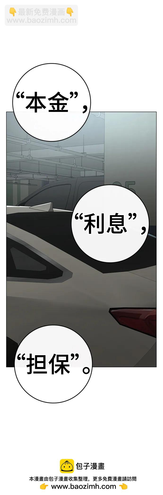 第82话103