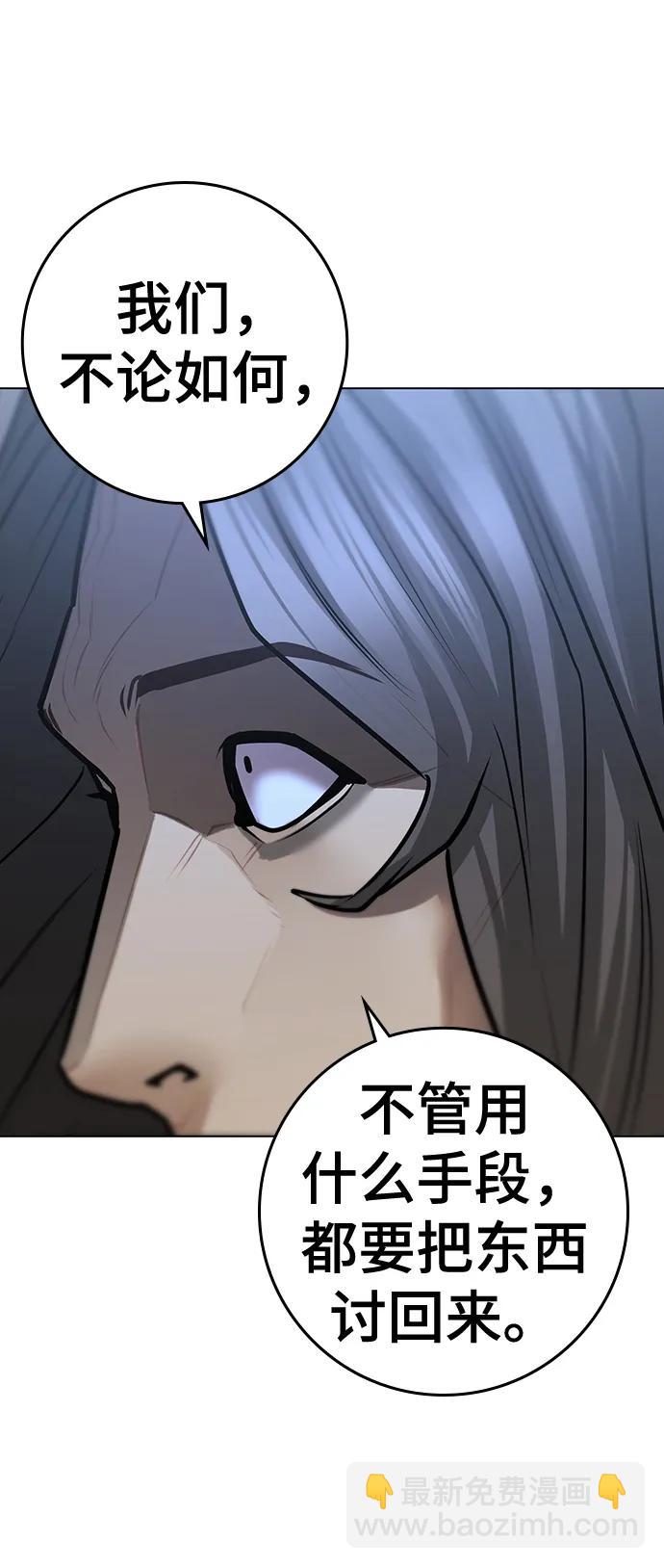 第82话106