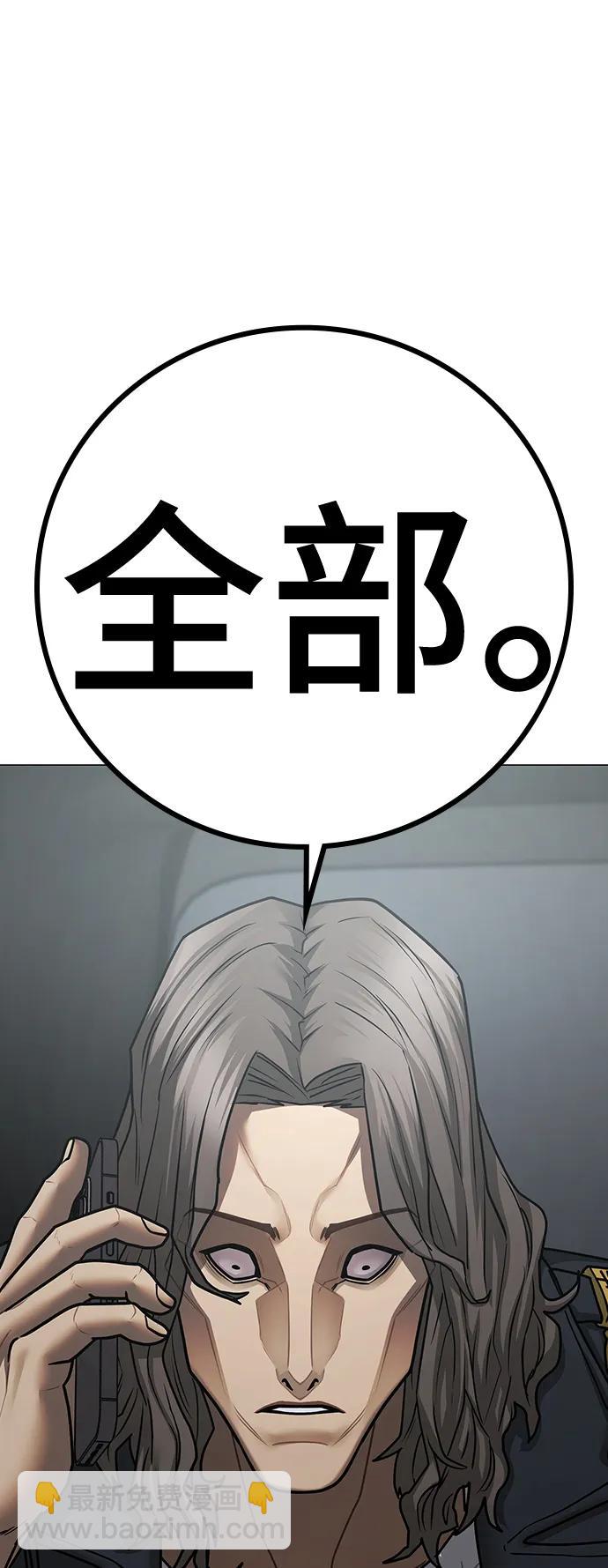 第82话108