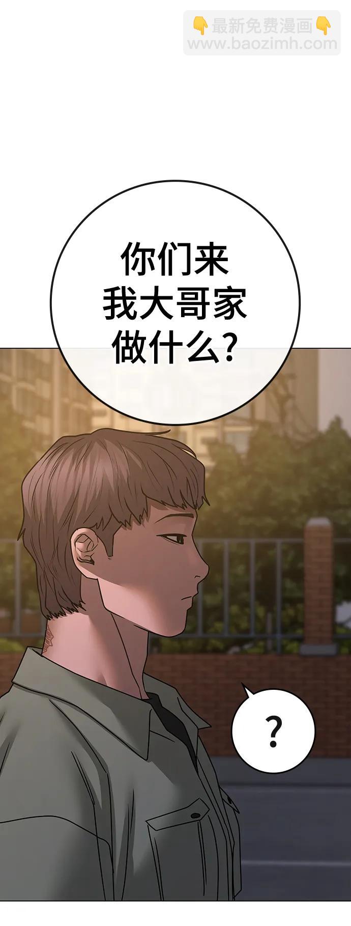 第82话115