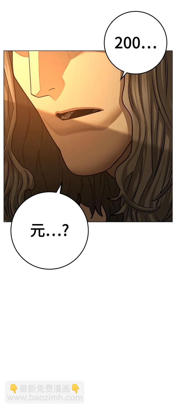 第82话14