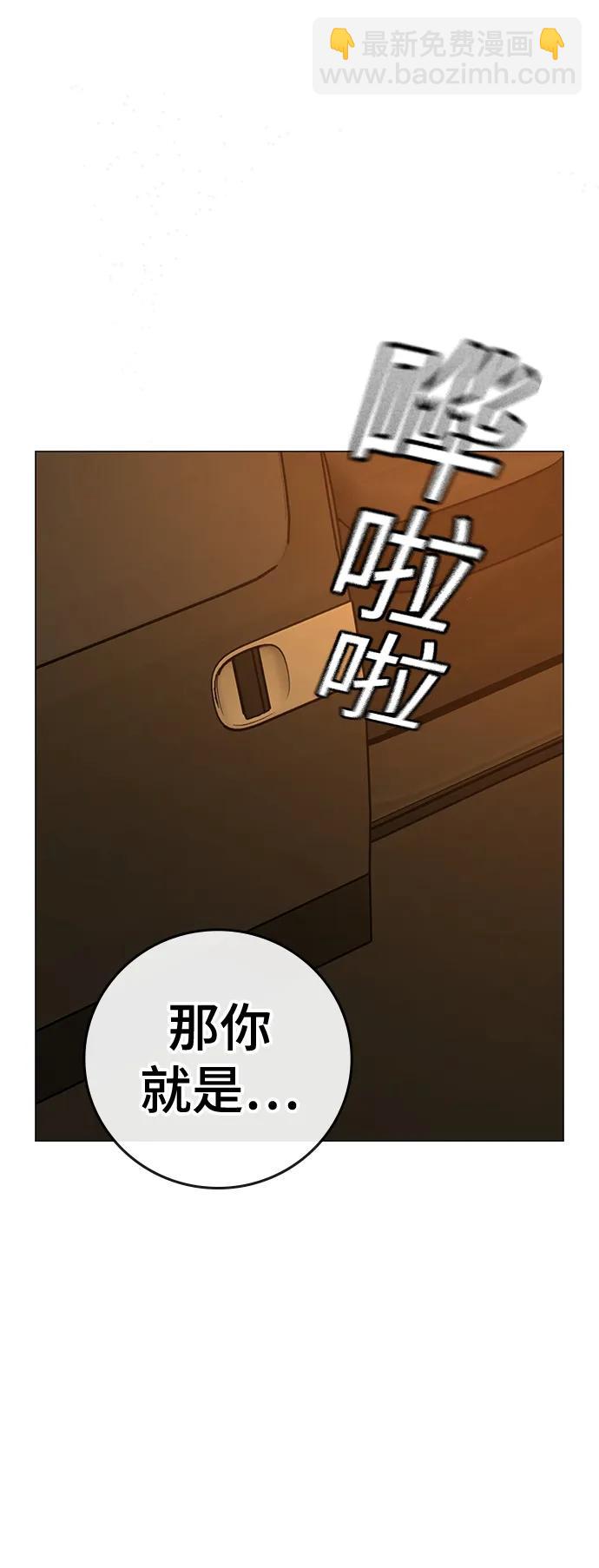 第82话17