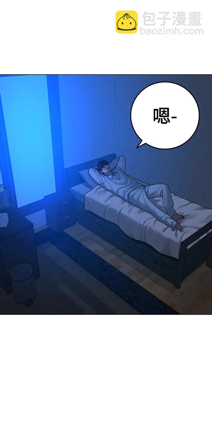 第82话2