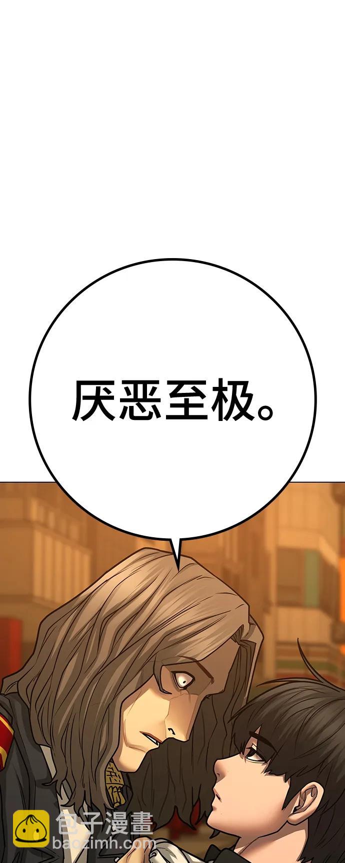 第82话36