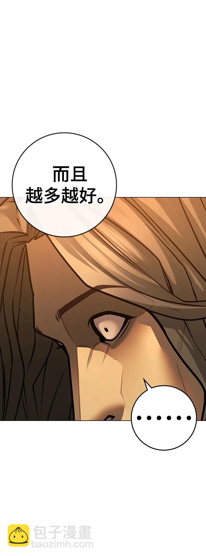 第82话40
