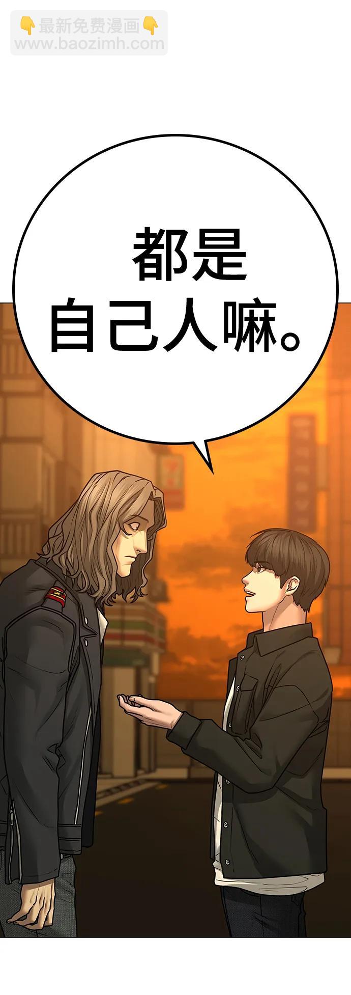 第82话48