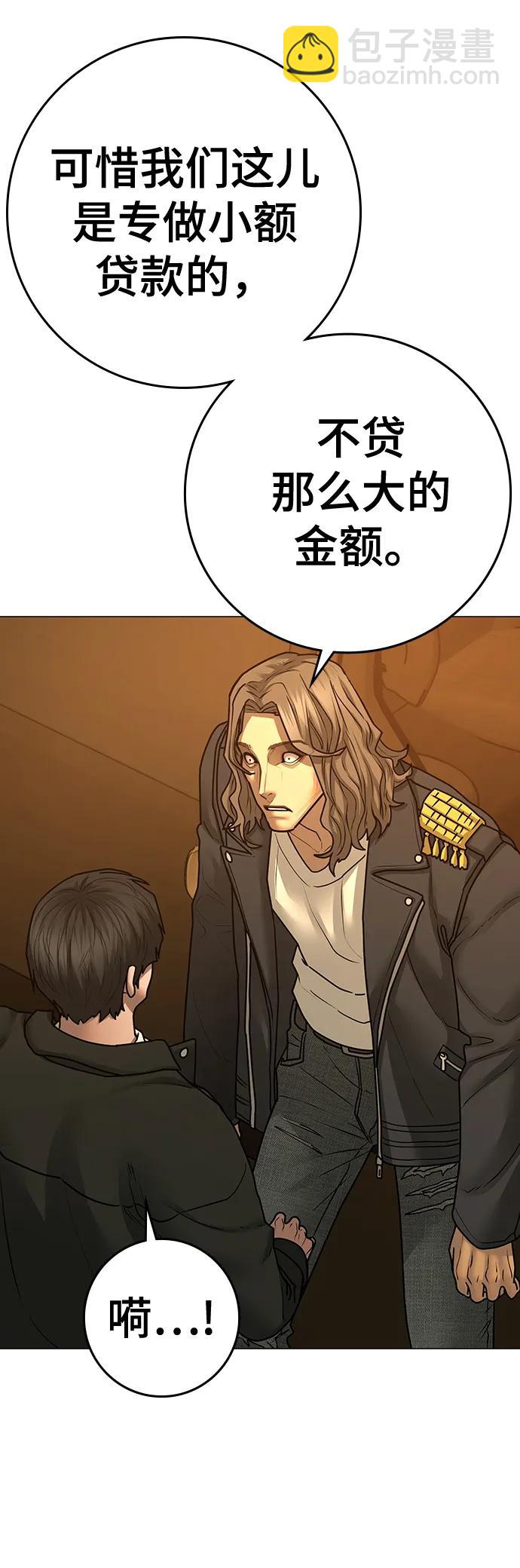 第82话54