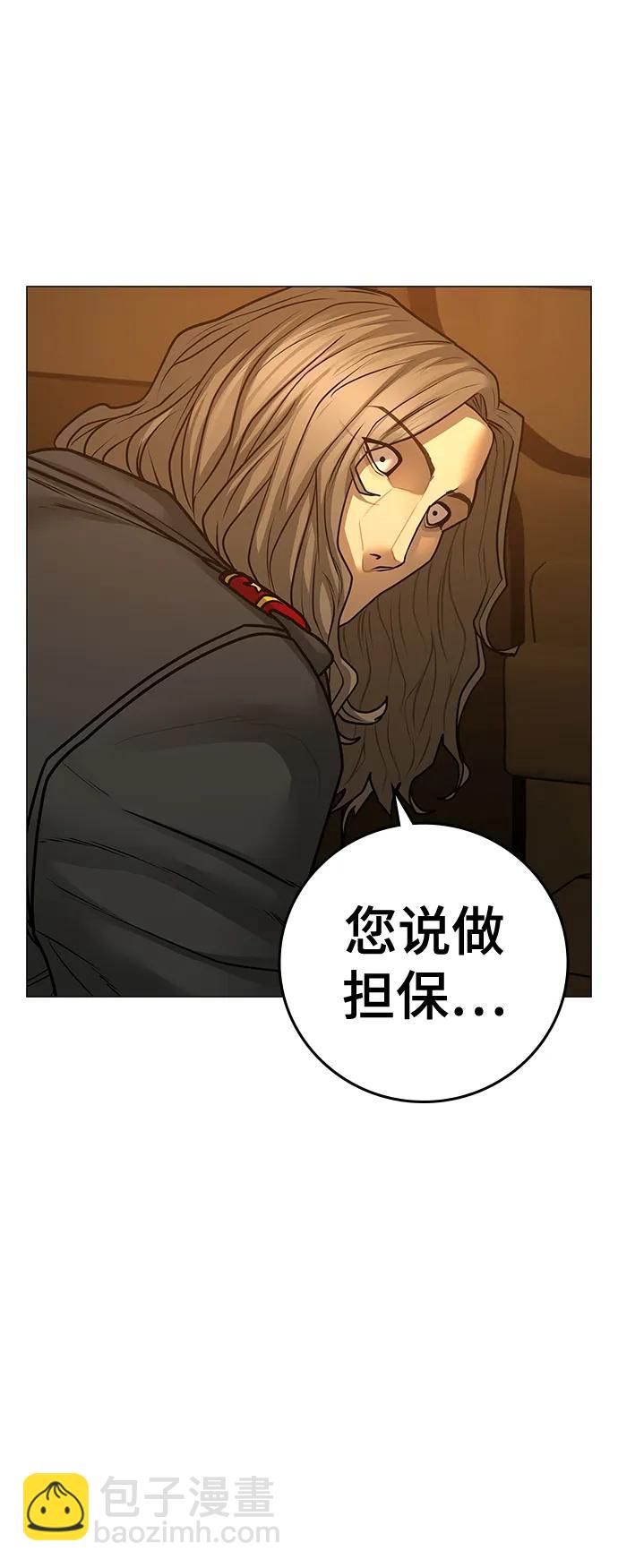 第82话57