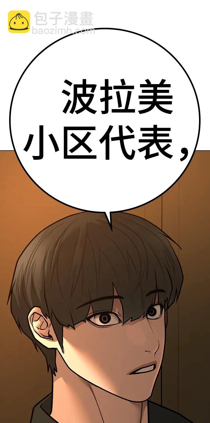第82话58