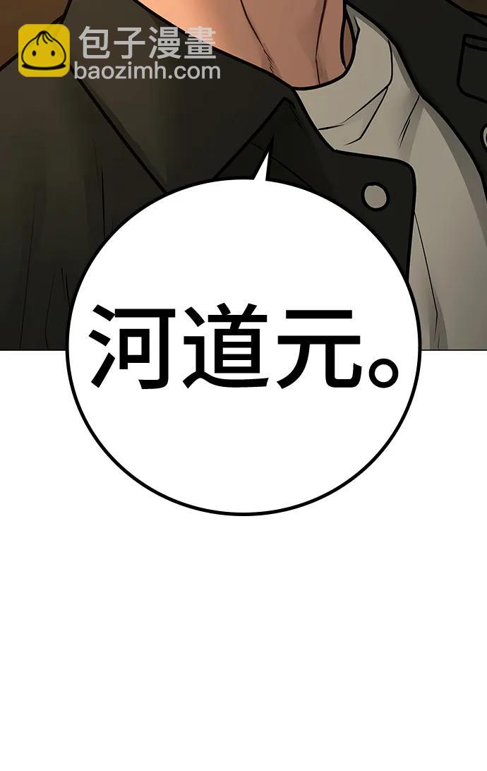 第82话59
