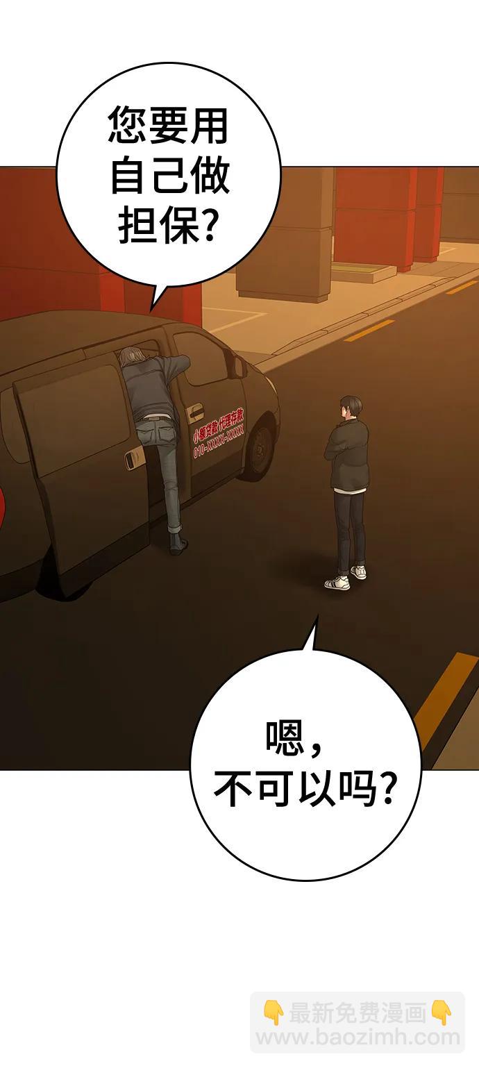 第82话60