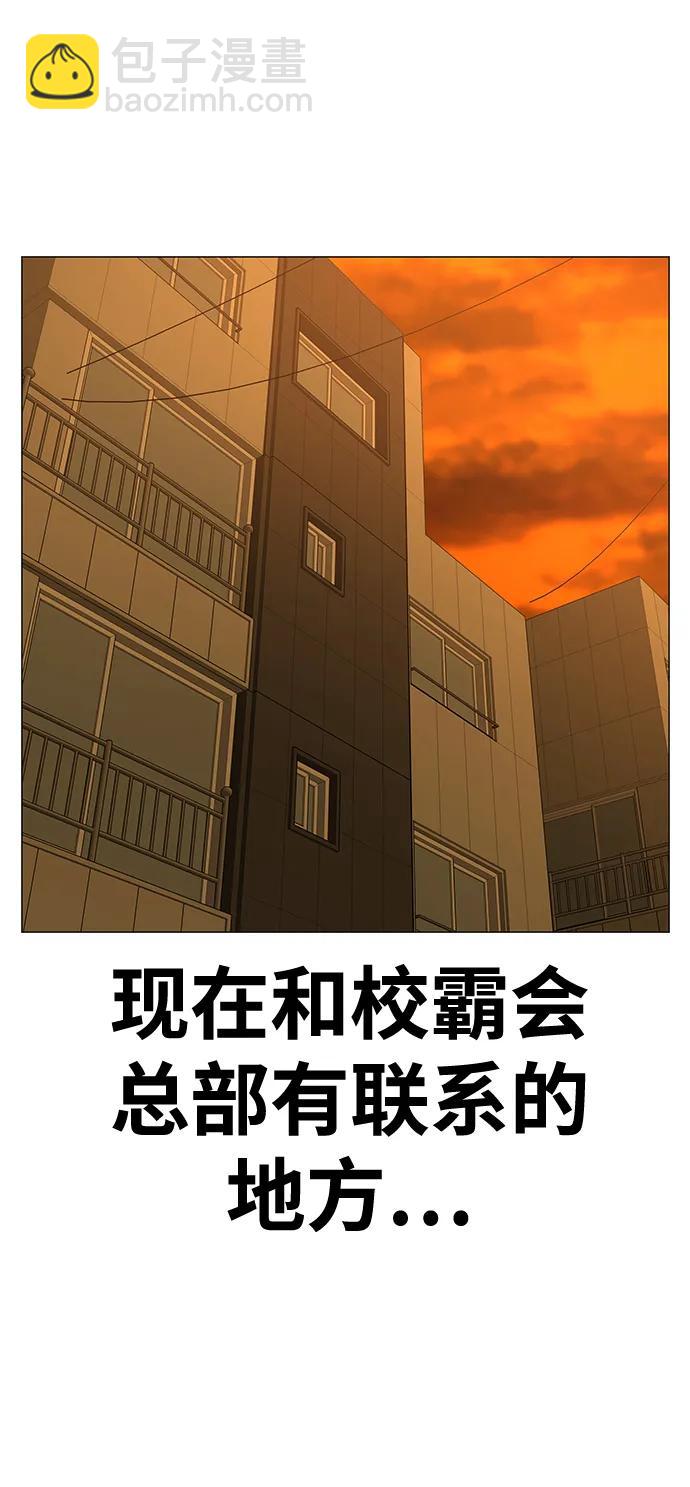 第82话62