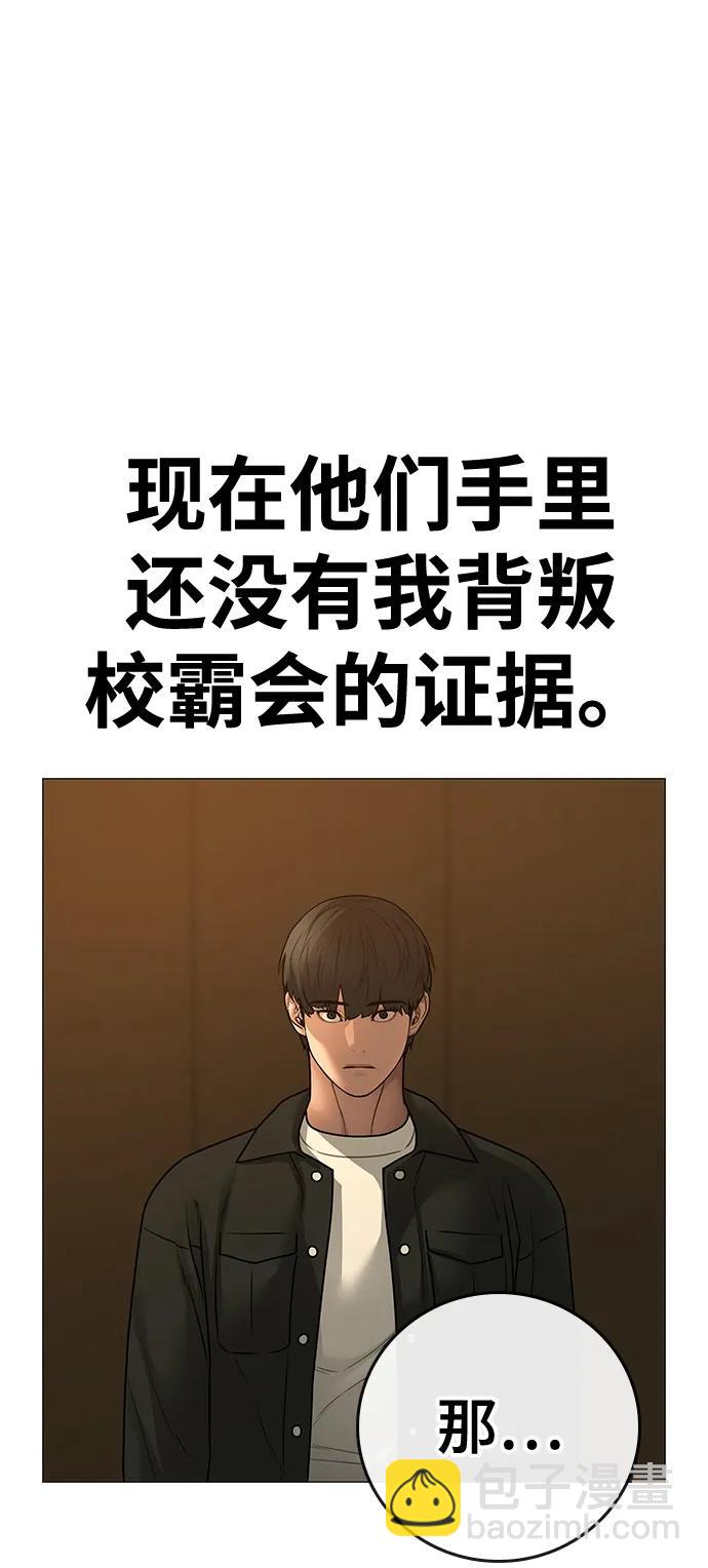 第82话66