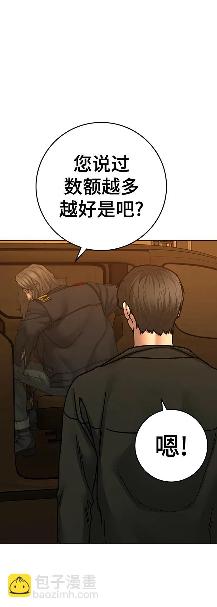 第82话69