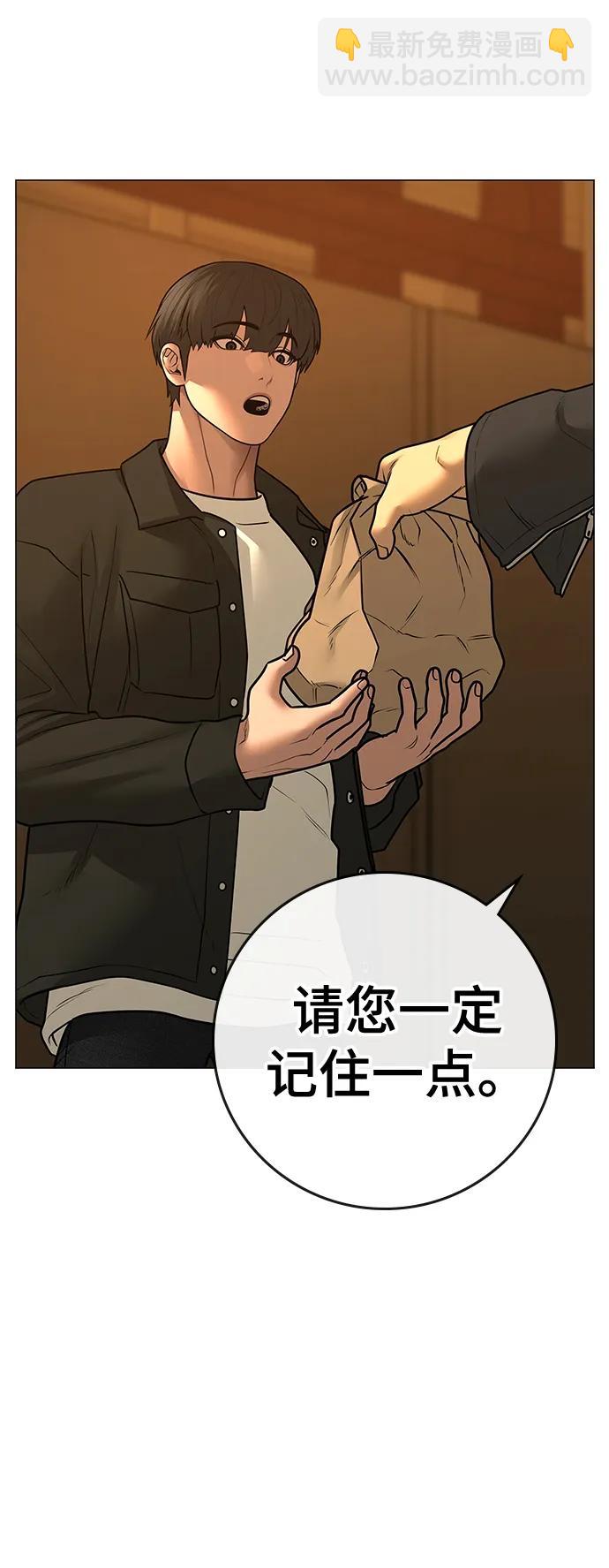 第82话75