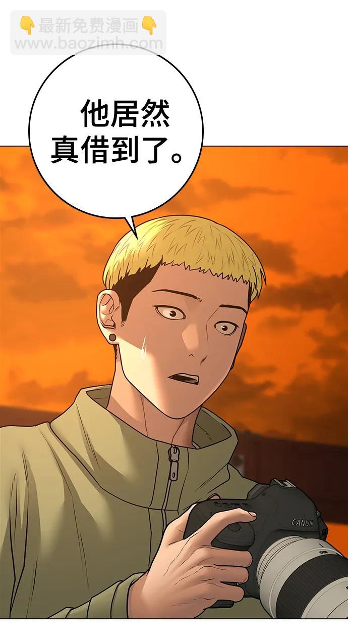 第82话80