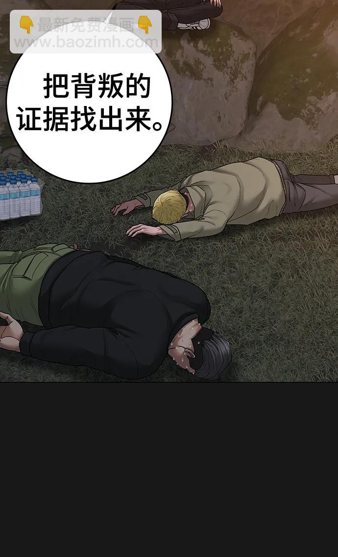 第82话84