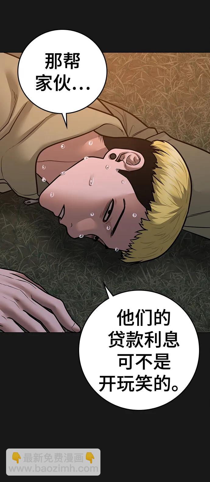 第82话85