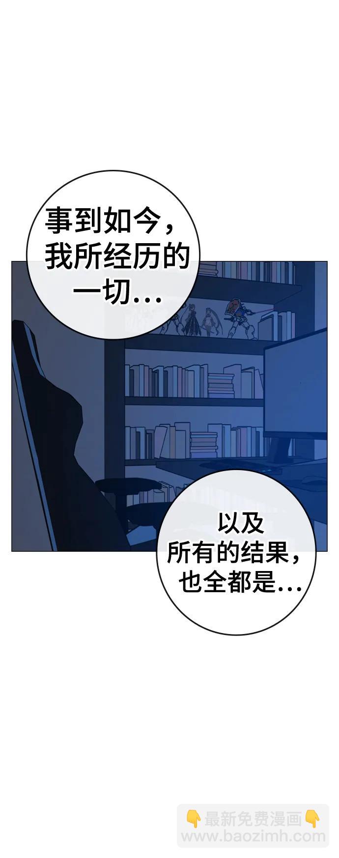 第82话9
