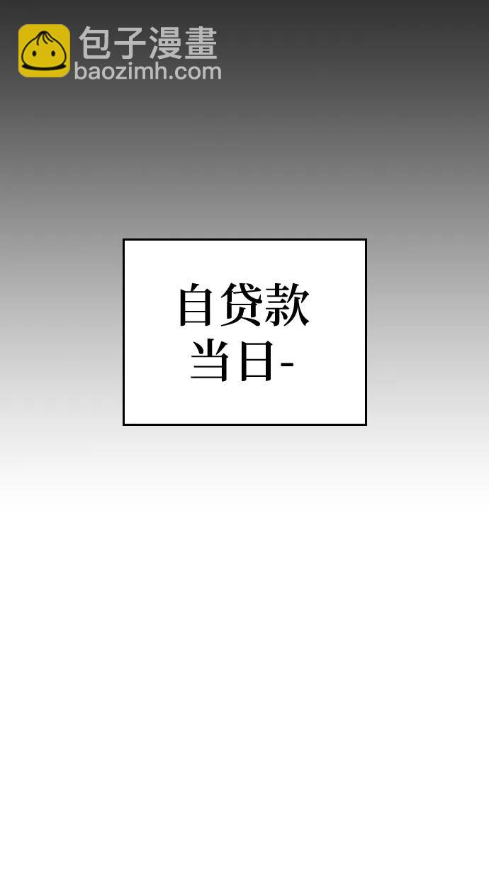 第82话91