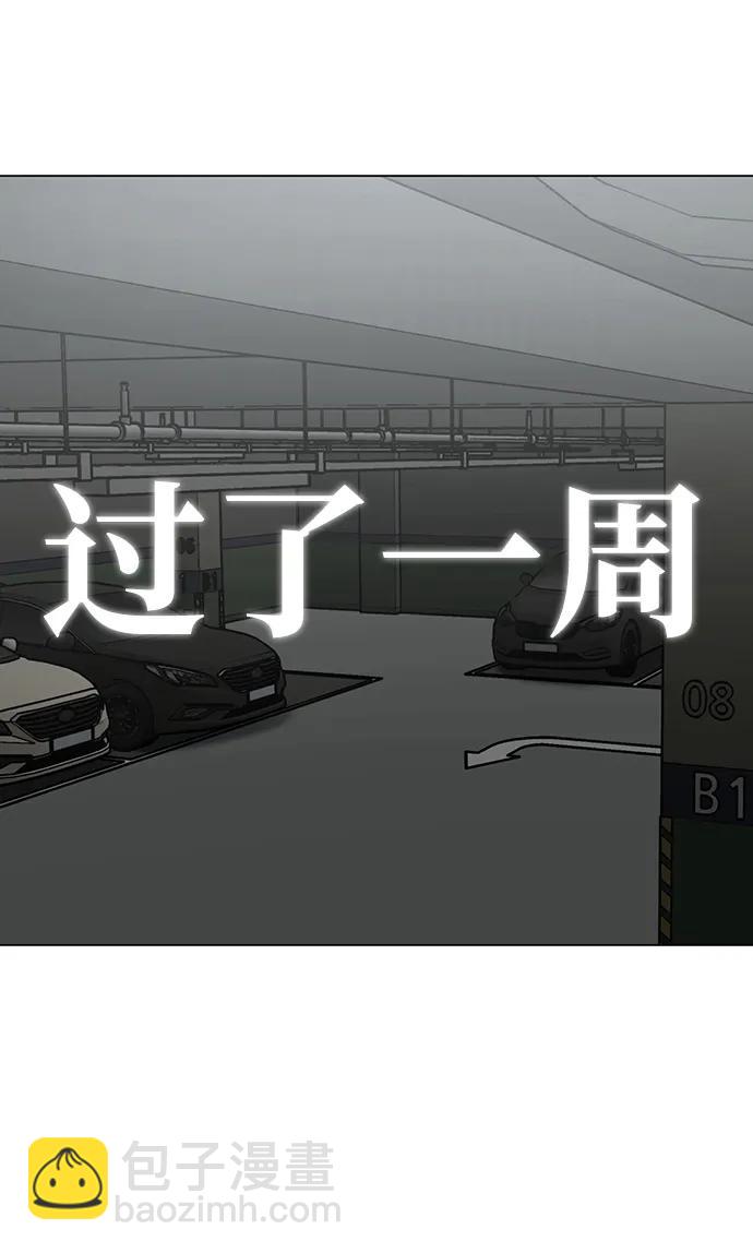 第82话92