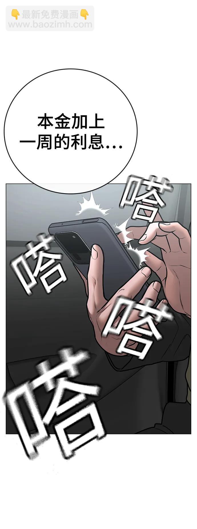 第82话94
