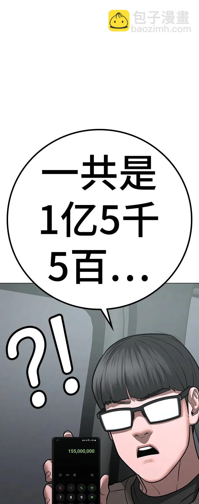 第82话95