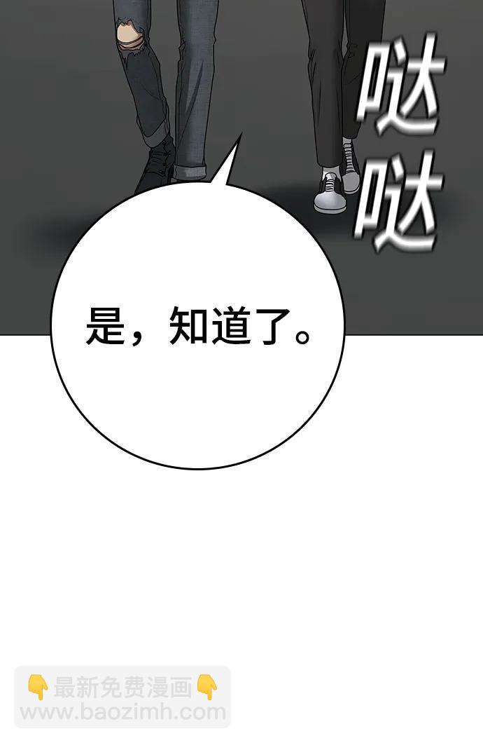 第83话101