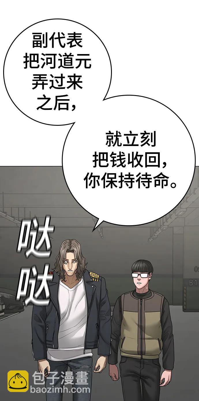 第83话104