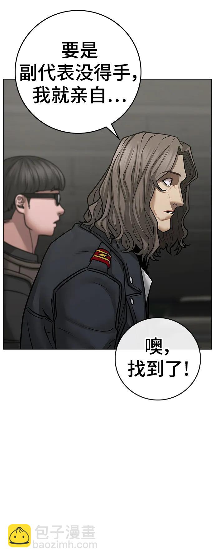 第83话106
