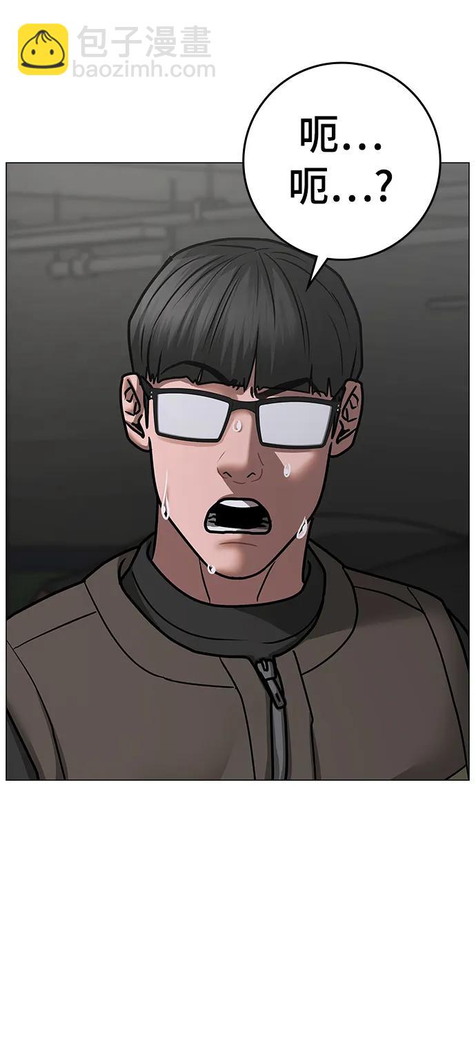 第83话116