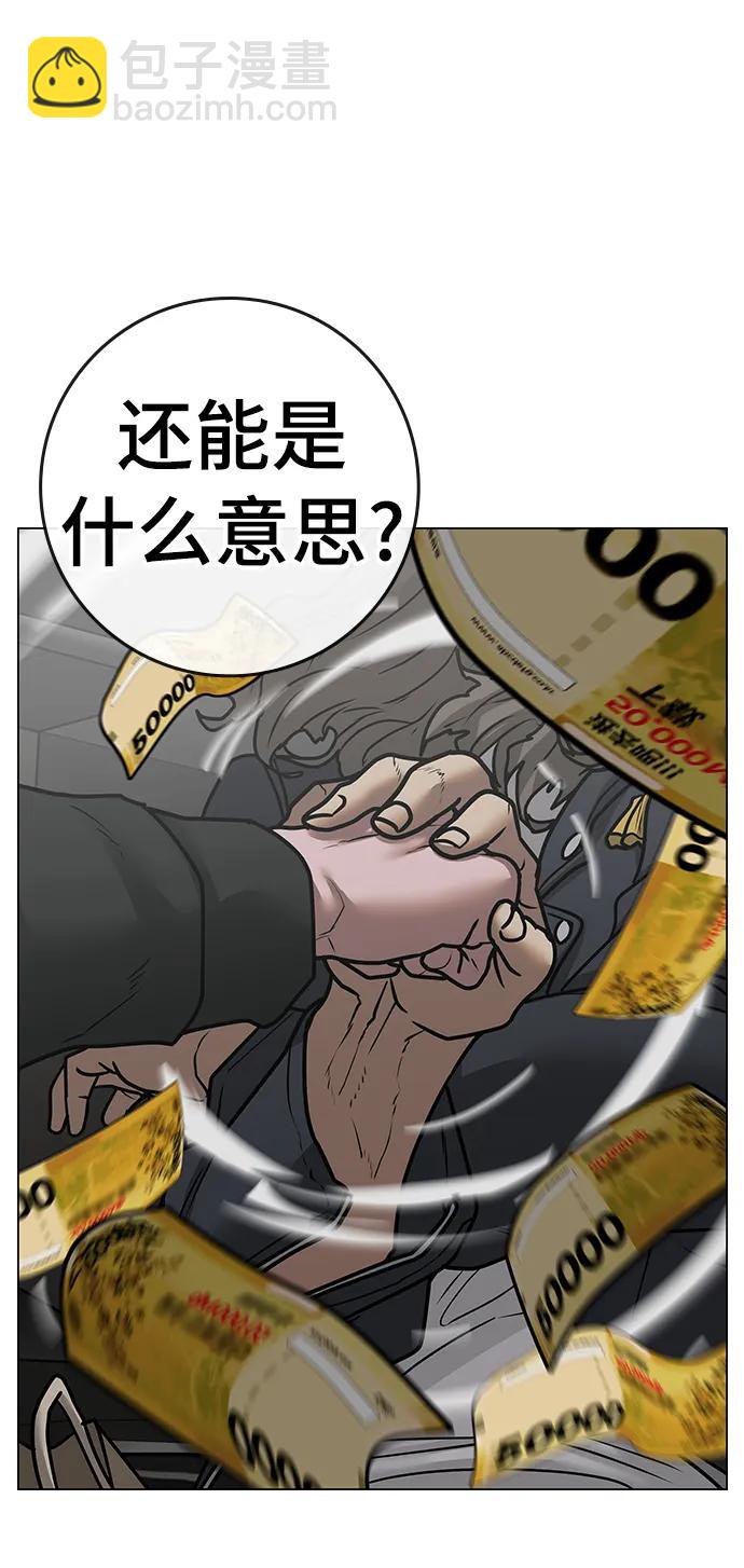第83话118