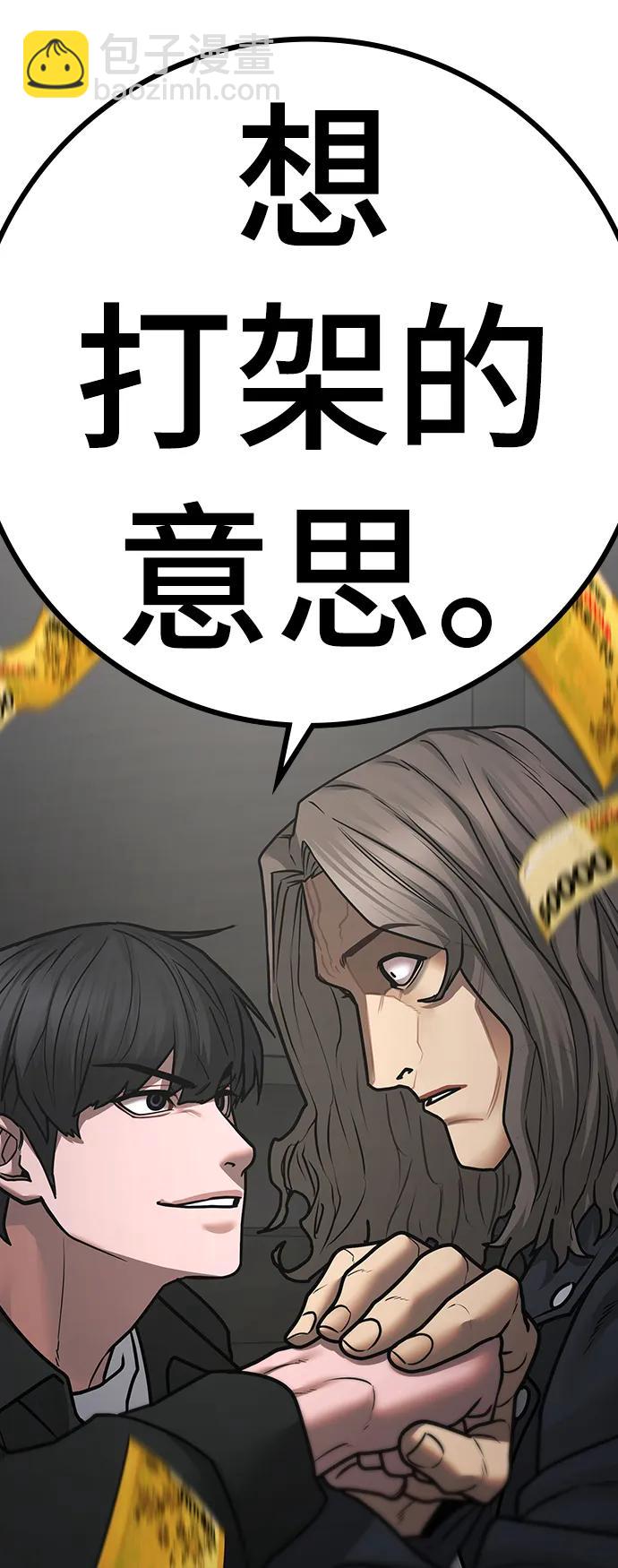 第83话120
