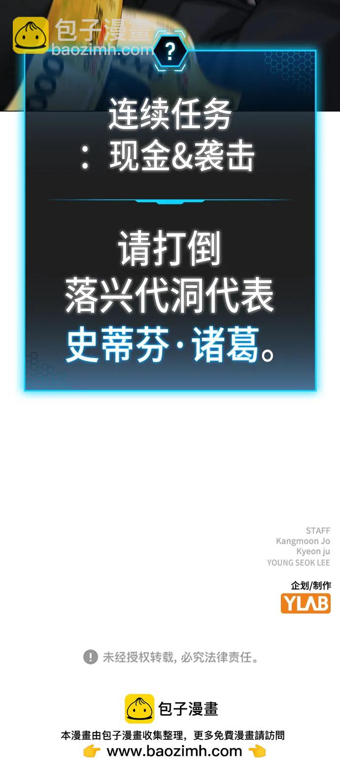 第83话121