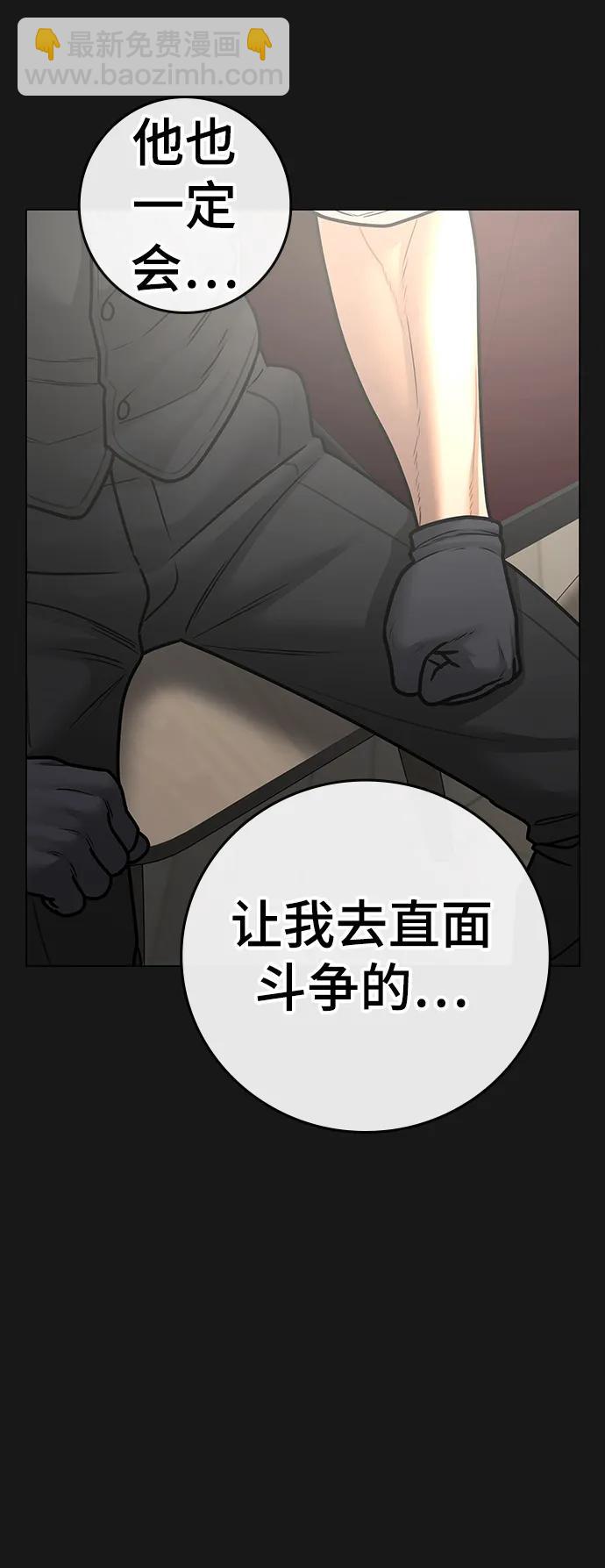 第83话13